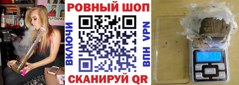 Купить наркотики цена Переславль-Залесский КОКАИН  Мефедрон  Alpha PVP  Гашиш 
