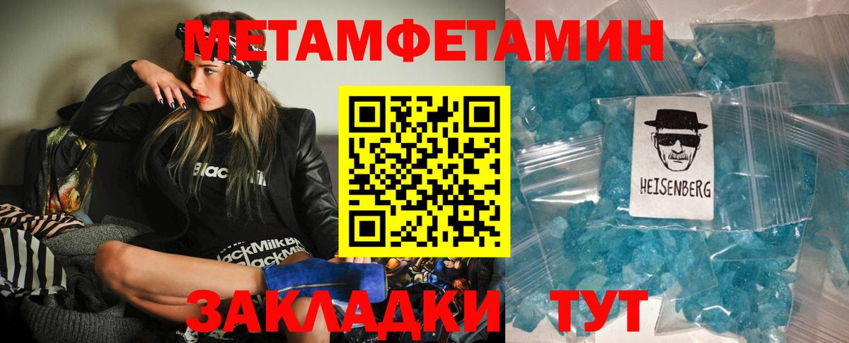 АМФ 97%  сайты даркнета формула  Переславль-Залесский  Вход с VPN 
