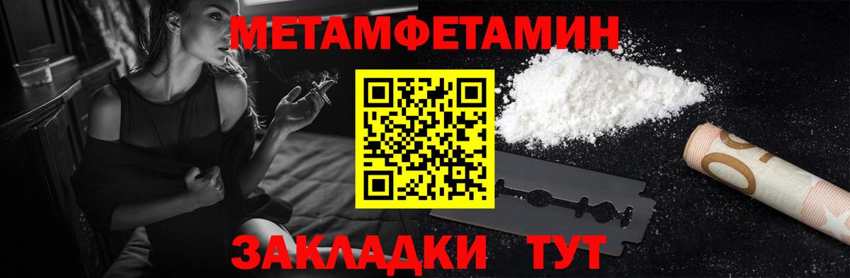 АМФЕТАМИН Premium Переславль-Залесский