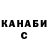 Canna-Cookies конопля Sergey Tretjakov