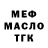 Альфа ПВП крисы CK Murodjon Donaboev