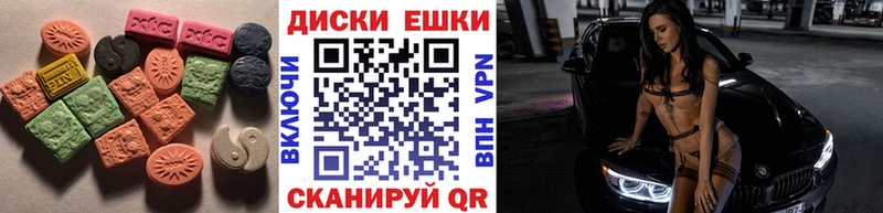 ЭКСТАЗИ mix Переславль-Залесский