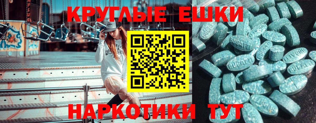 Экстази TESLA  блэк спрут как зайти  ЭКСТАЗИ  Переславль-Залесский  Ecstasy 99%  Вход с VPN 