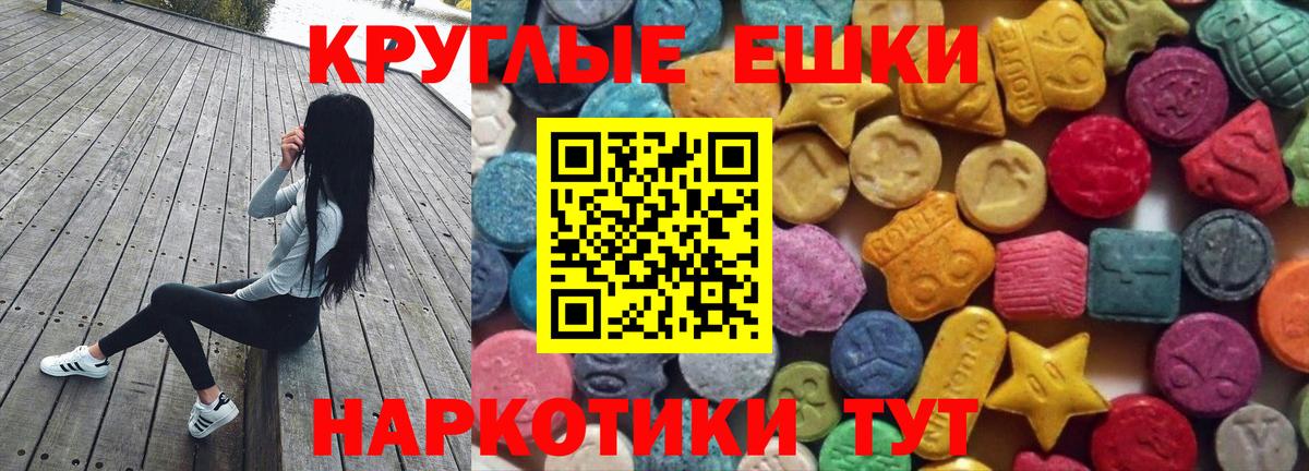 ЭКСТАЗИ Дубай Переславль-Залесский
