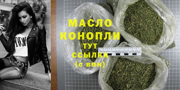 твердый Армянск