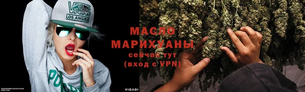 марихуана Арсеньев
