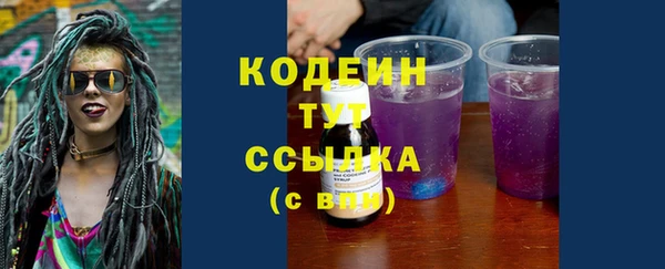 марихуана Арсеньев