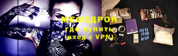 сатива Аркадак