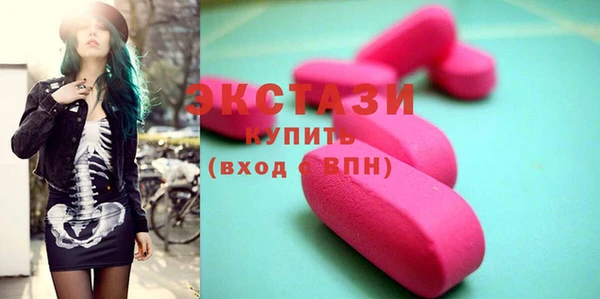 твердый Армянск