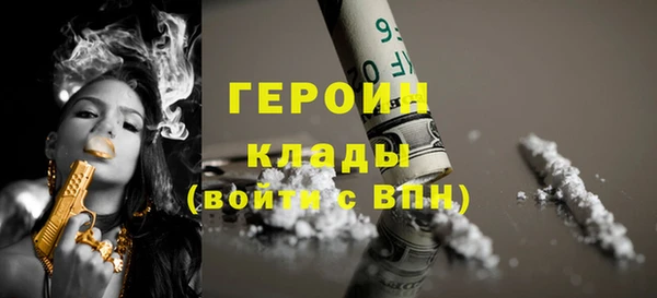 твердый Армянск