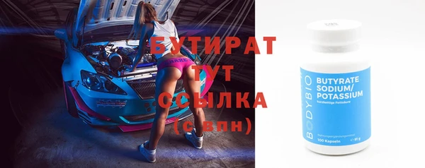 марихуана Арсеньев