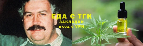 твердый Армянск