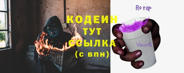 марихуана Арсеньев
