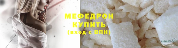 сатива Аркадак