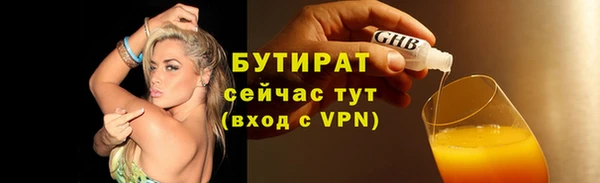дурь Баксан