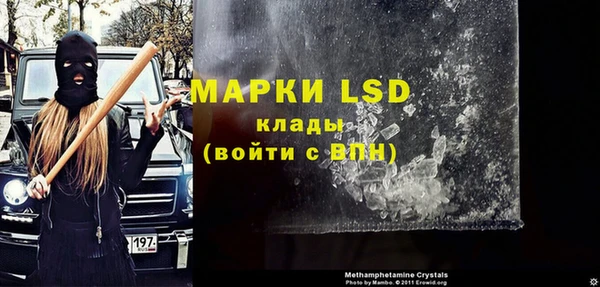 марихуана Арсеньев