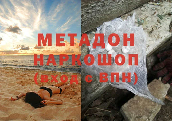 хмурый Снежногорск