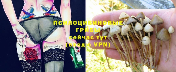 марихуана Арсеньев