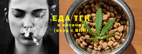 мяу мяу кристалл Балахна