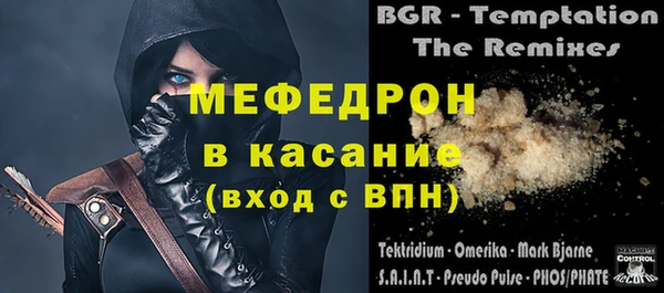 экстази Балабаново