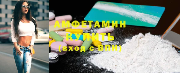 твердый Армянск