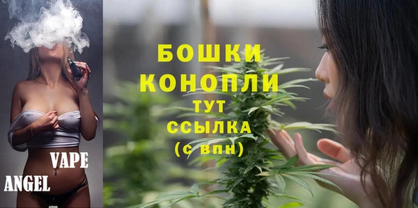 марихуана Арсеньев