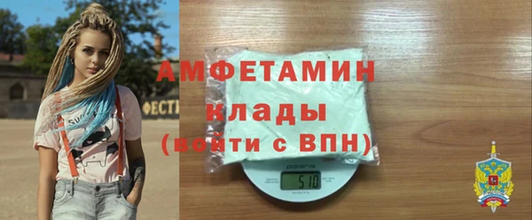 твердый Армянск