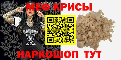 кокс Янаул