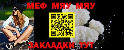 дживик Ярцево