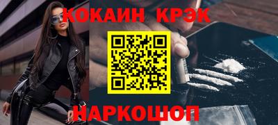 кокс Янаул