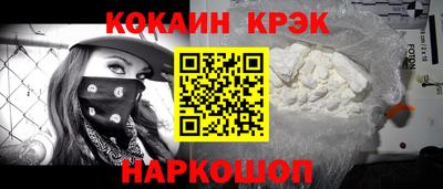 дживик Ярцево