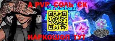 кокс Янаул