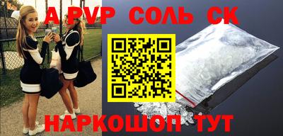 кокс Янаул