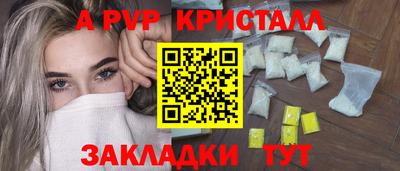 кокс Янаул