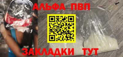 дживик Ярцево
