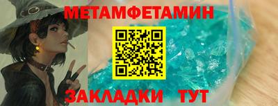 кокс Янаул