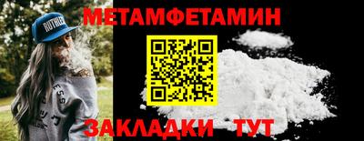 кокс Янаул