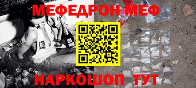 дживик Ярцево