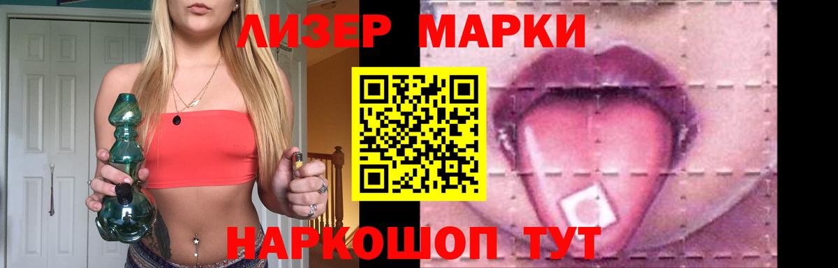 ЛСД экстази кислота  LSD-25 экстази  Вход с VPN  Переславль-Залесский  Лсд 25 экстази ecstasy 
