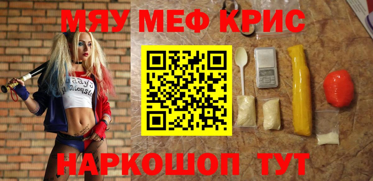 МЕФ мука Переславль-Залесский