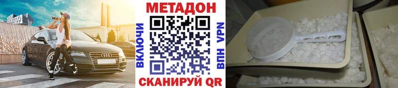 наркотики  Переславль-Залесский  MEGA ТОР  МЕТАДОН белоснежный 