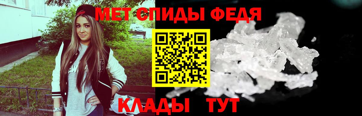 Метамфетамин пудра Переславль-Залесский