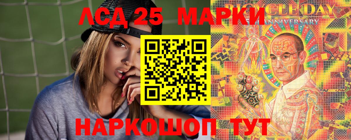 Наркотические марки  Вход с VPN  Переславль-Залесский  Марки 25I-NBOMe 1,5мг 