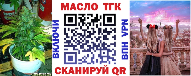 Дистиллят ТГК вейп с тгк  мега сайт  Переславль-Залесский 